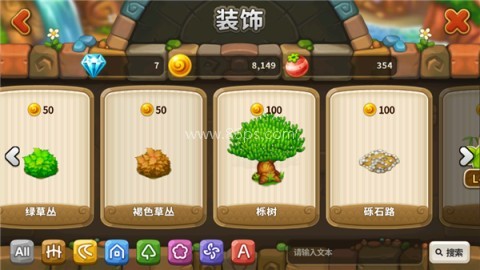 乌法鲁奥德赛 第5张图