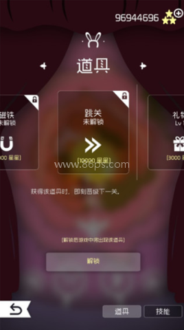 飞越仙境中文版