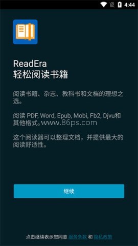 readera电子阅读器 第1张图