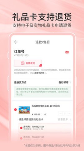 当当app 第1张图
