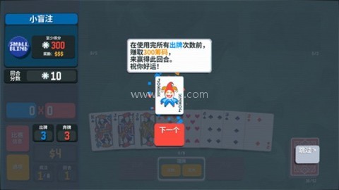 小丑牌手游 第5张图