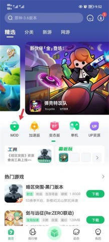 7723乐园游戏盒子 第1张图