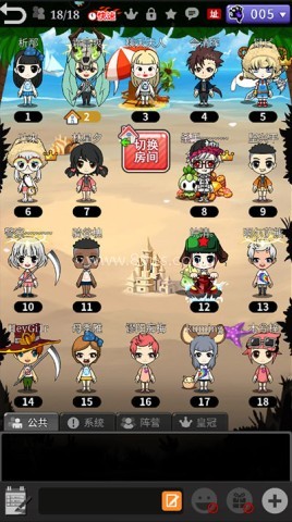 谁是卧底16vs 第3张图