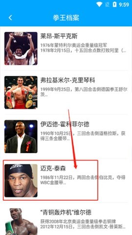 拳击航母 第1张图