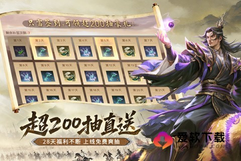 朕的江山游戏官网版