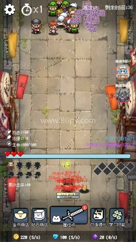 守个蛋 第4张图