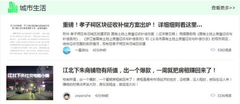 稠州论坛 第1张图