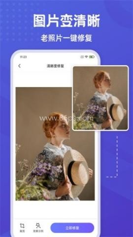 彩豆橡皮擦 第2张图