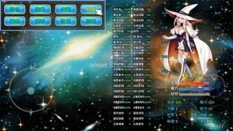 暗黑深渊内置菜单 第4张图