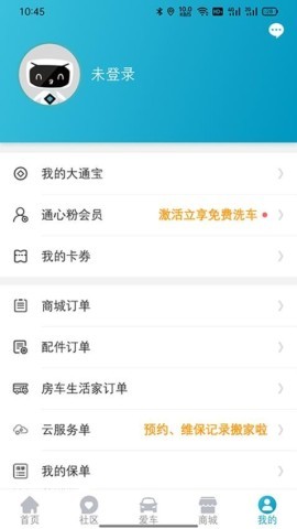 上汽大通MAXUS 第2张图