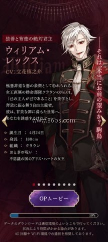 美男恶徒 第6张图