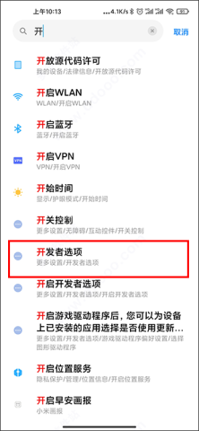 小米刷新率工具 第3张图