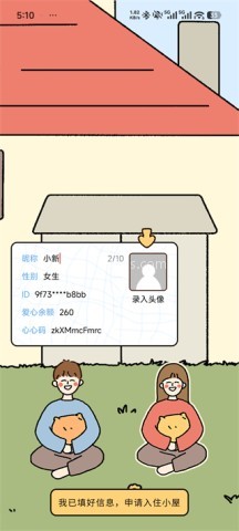 卡普喔 第2张图