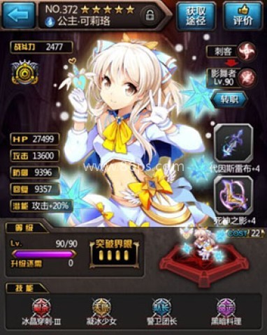 血族bloodline 第4张图