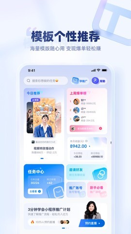 创作猫app4.7.6