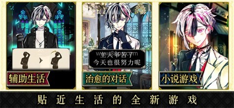 恶魔执事与黑猫国服