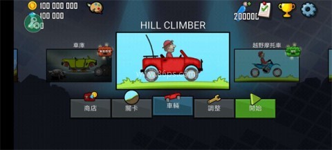 7723乐园游戏盒子 第5张图