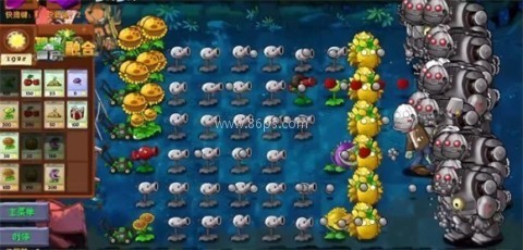 PVZ高数带我飞二创版 第2张图