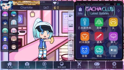 加查天使 第4张图