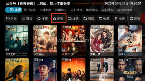 七星影仓 七星影仓