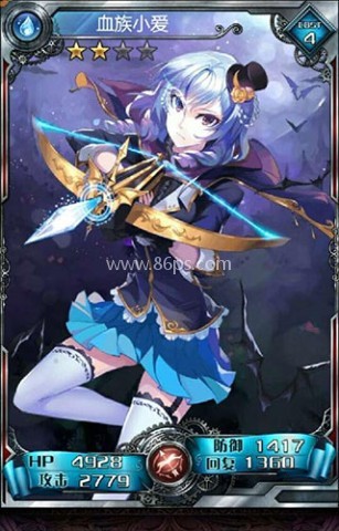 血族bloodline 第3张图