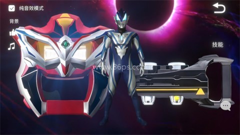 捷德升华器模拟器 第7张图