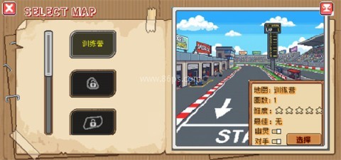 像素拉力赛 第8张图