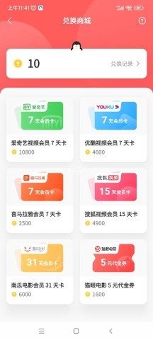 鹅盒24年旧版本 第5张图