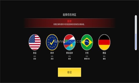 加州生活模拟器 第2张图