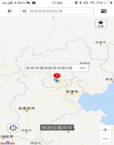 比翼多开8.0.23版 第10张图