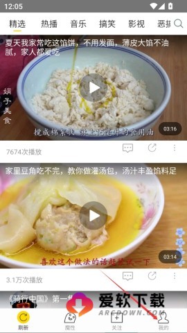 飞极速手机在线版 第5张图