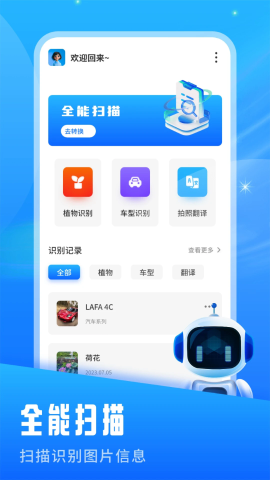 青蛙浏览器 青蛙浏览器