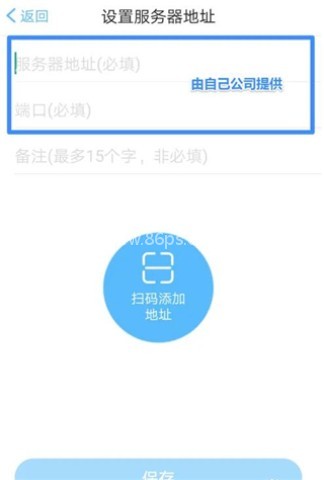 移动办公OA 第2张图