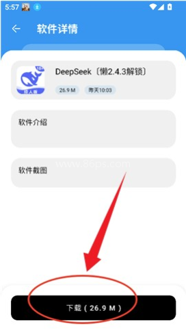 懒羊羊3.6.5 第2张图
