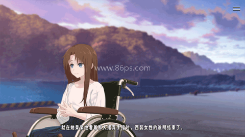 献给渴望改变的你安卓版 第1张图