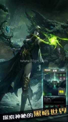 暗月城堡 第1张图