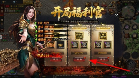 烈焰觉醒 第3张图