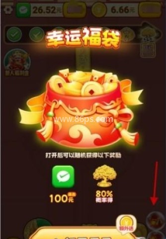 黄金到我家 第4张图