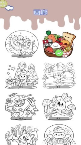 一笔成画 第2张图