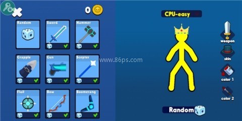 火柴人至高对决2026 第2张图