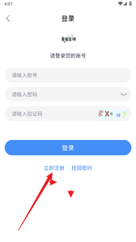 幕启星河 第6张图