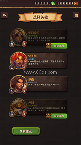 背包乱斗wiki 第3张图