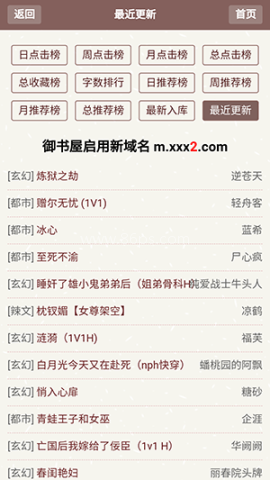 腐国度 第1张图