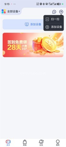 小度音箱 第1张图