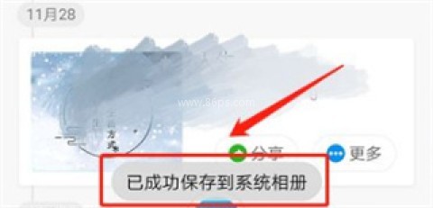 魔力相册 第5张图