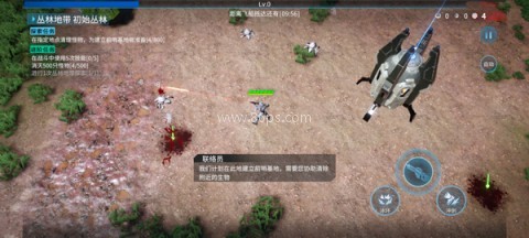 贪婪大地 第4张图