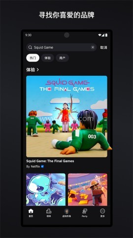 罗布勒斯2026国际服