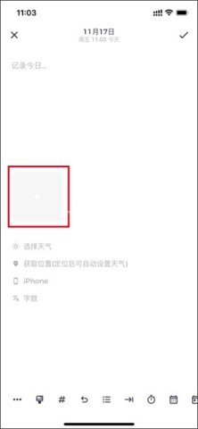 一本日记 第8张图