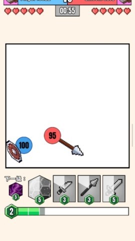 武器球大乱斗 第2张图