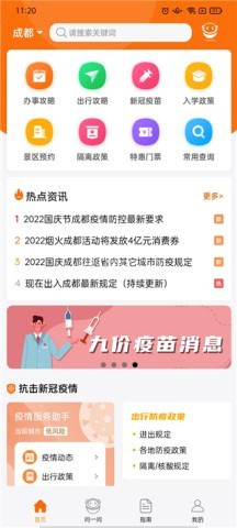 本地宝 第1张图